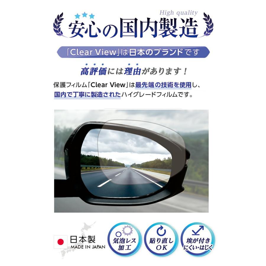 2枚セット] 日本製 ノア/ヴォクシー 90系 4代目対応 親水 フィルム