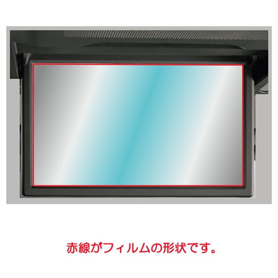 2枚セット 40系 新型 アルファード ヴェルファイア リアモニター 14インチ 用 N35 高硬度9Hブルーライトカット 液晶保護フィルム |  | 01
