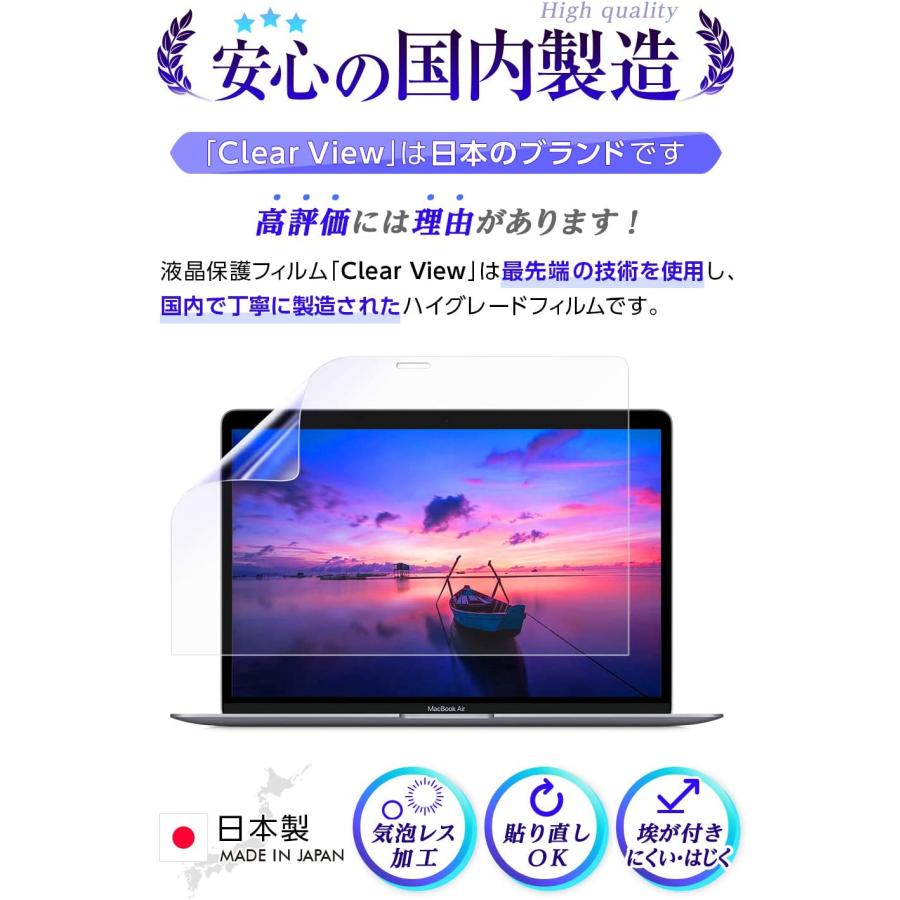 新型 カローラクロス 2022年モデル 用 10 すべすべ 抗菌 抗ウイルス クリアタイプ 液晶保護フィルム ポスト投函は送料無料｜mobilewin｜03