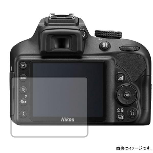 Nikon D3400 用 高硬度9H アンチグレアタイプ 液晶保護フィルム ポスト投函は送料無料｜mobilewin