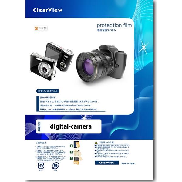 Nikon D3400 用 安心の5大機能 衝撃吸収 ブルーライトカット 液晶保護