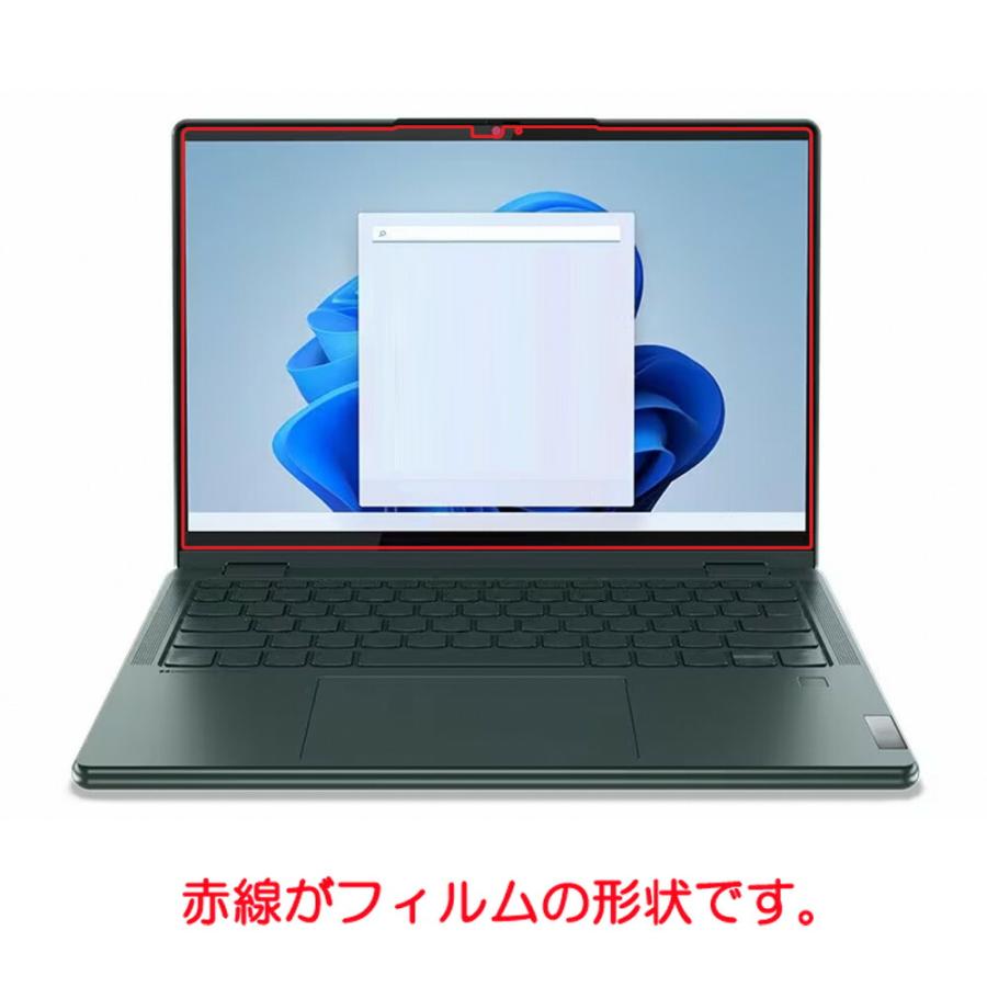 Lenovo Yoga 6 Gen 8 13.3型 用 N35 高硬度9Hアンチグレアタイプ 液晶保護フィルム ポスト投函は送料無料｜mobilewin｜02