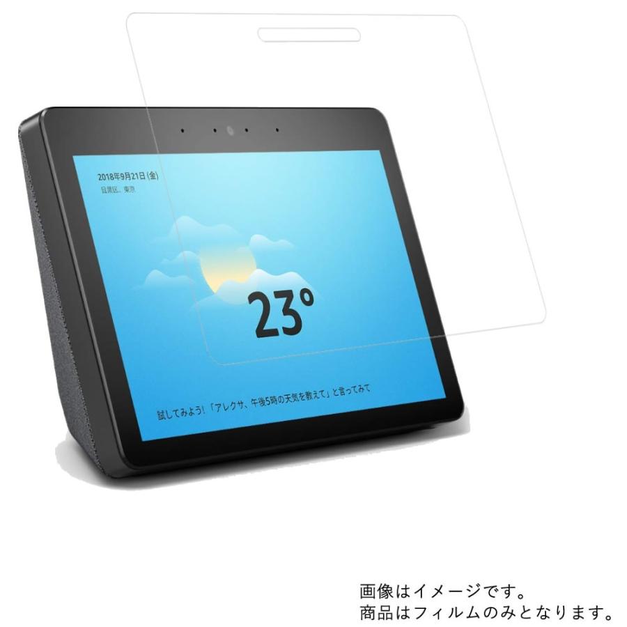 Amazon Echo Show 用 10 すべすべタッチの抗菌タイプ光沢 液晶保護フィルム ポスト投函は送料無料 F Od Ks Echo Show モバイルウィン 通販 Yahoo ショッピング