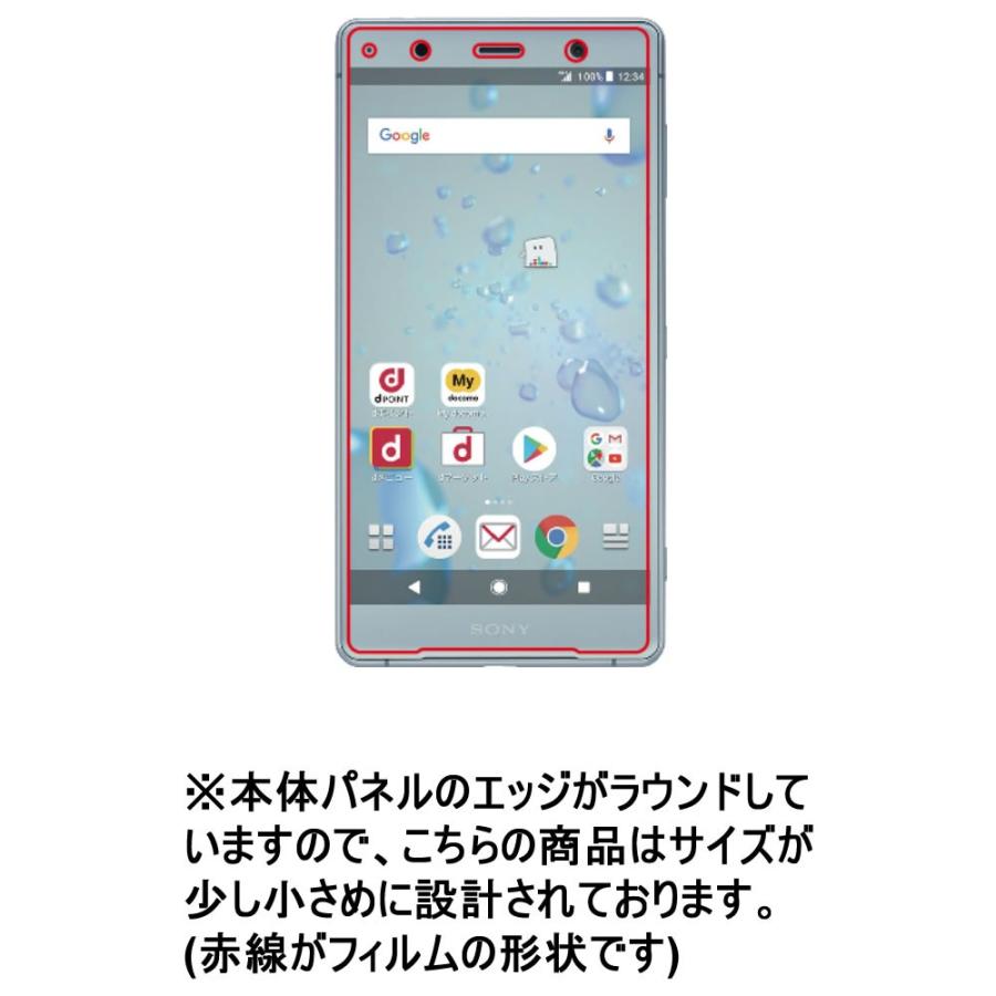 Xperia XZ2 Premium SO-04K docomo 用 安心の5大機能 衝撃吸収 ブルーライトカット 液晶保護フィルム｜mobilewin｜02