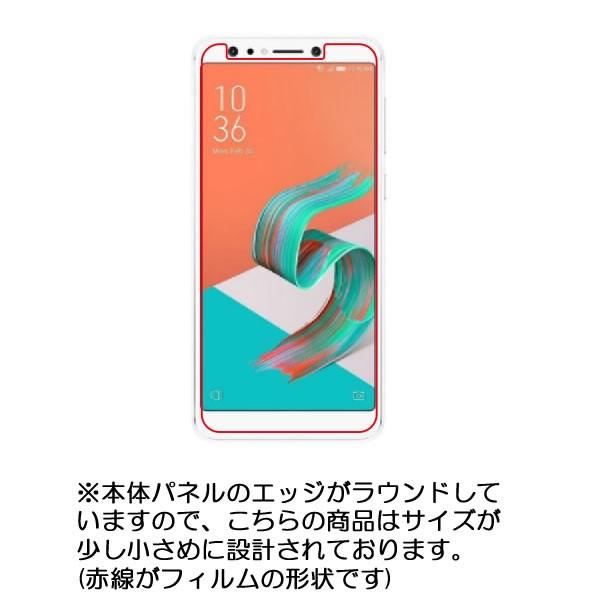 ASUS ZenFone 5Q ZC600KL 用 安心の5大機能 衝撃吸収 ブルーライトカット 液晶保護フィルム ポスト投函は送料無料｜mobilewin｜02