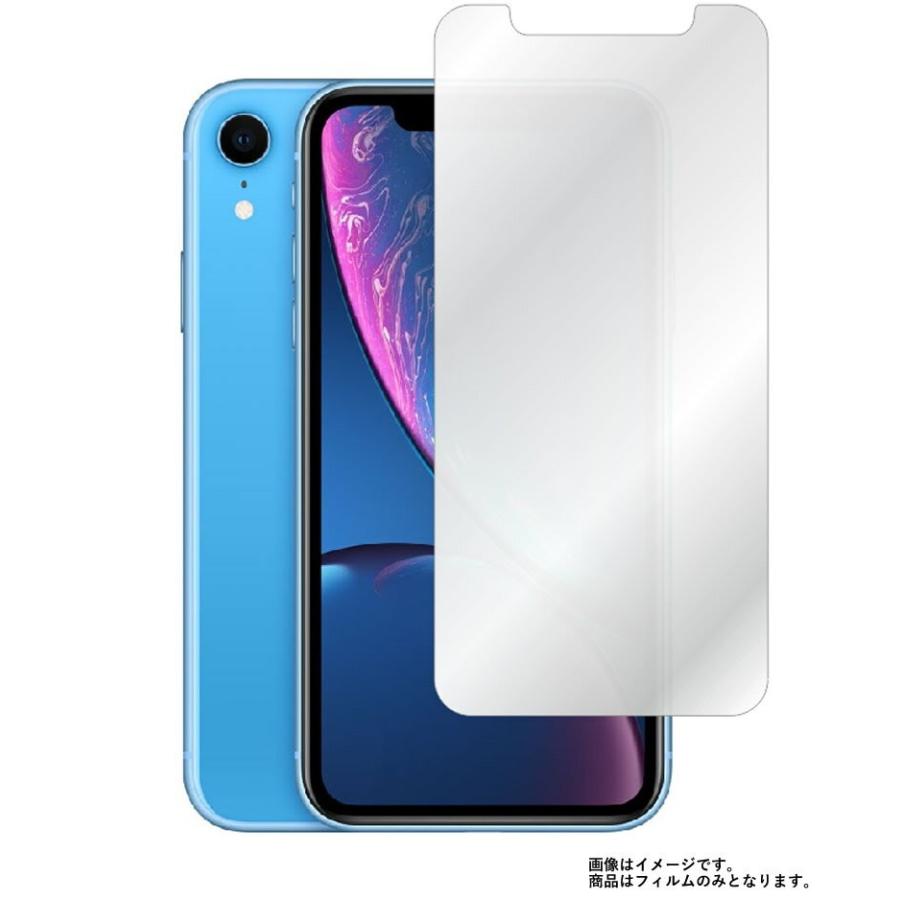 Apple iPhone XR 用 ハーフミラー液晶保護フィルム ポスト投函は送料