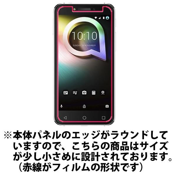 ALCATEL ON SHINE LITE Satin 用 すべすべタッチの抗菌タイプ光沢バブルレス液晶保護フィルム ポスト投函は送料無料｜mobilewin｜02