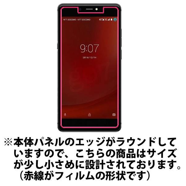 covia goo g07 CP-J55a 用 防指紋光沢バブルレス液晶保護フィルム ポスト投函は送料無料｜mobilewin｜02