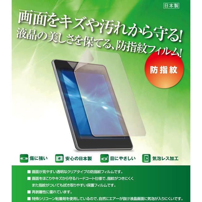 HUAWEI nova 3 用 防指紋光沢 液晶保護フィルム ポスト投函は送料無料｜mobilewin｜03