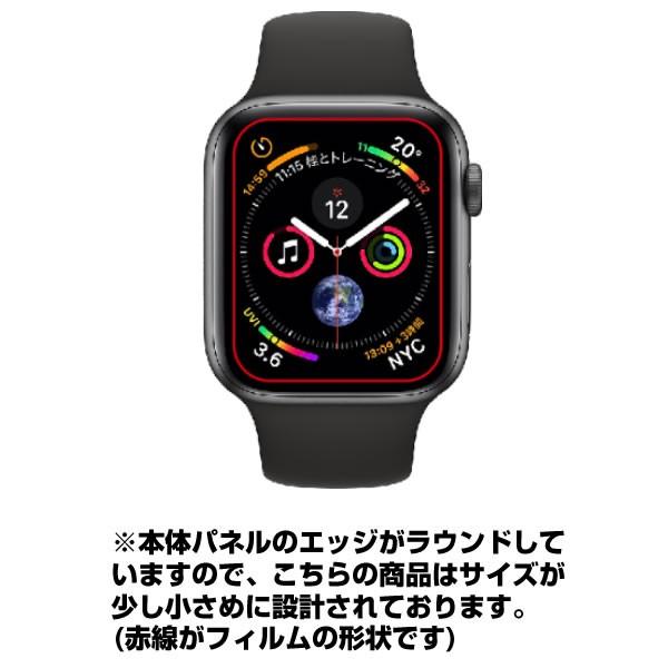2枚セット Apple watch Series 4 40mm 用 高硬度9Hアンチグレアタイプ液晶保護フィルム ポスト投函は送料無料｜mobilewin｜02