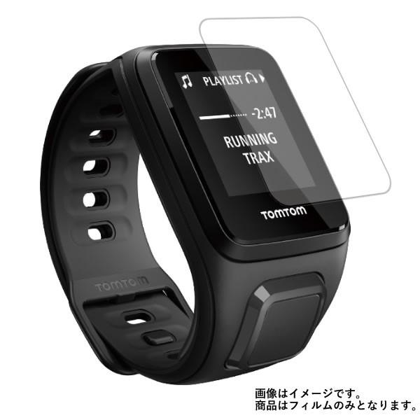 【2枚セット】【高硬度9Hアンチグレアタイプ】液晶保護フィルム TomTom SPARK CARDIO + MUSIC 用 ★ポスト投函は送料無料!｜mobilewin