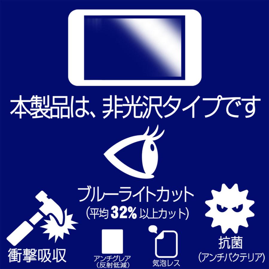 Samsung Galaxy Tab S6 Lite 用 10 安心の5大機能 衝撃吸収 ブルーライトカット 液晶保護フィルム ポスト投函は送料無料｜mobilewin｜07