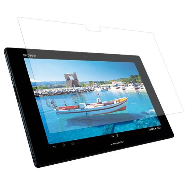 SONY Xperia Tablet Z SO-03E 用 10 清潔で目に優しいアンチグレア・ブルーライトカットタイプ 液晶保護フィルム ポスト投函送料無料｜mobilewin