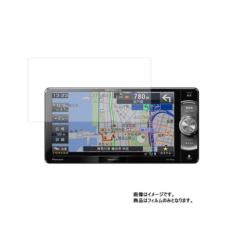 carrozzeria avic rw502　カーナビ AVIC-RQ902 / AVIC-RZ702 / AVIC-RW502 / AVIC-RZ502 / AVIC