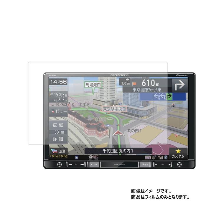 カロッツェリア ナビ AVIC-RL900