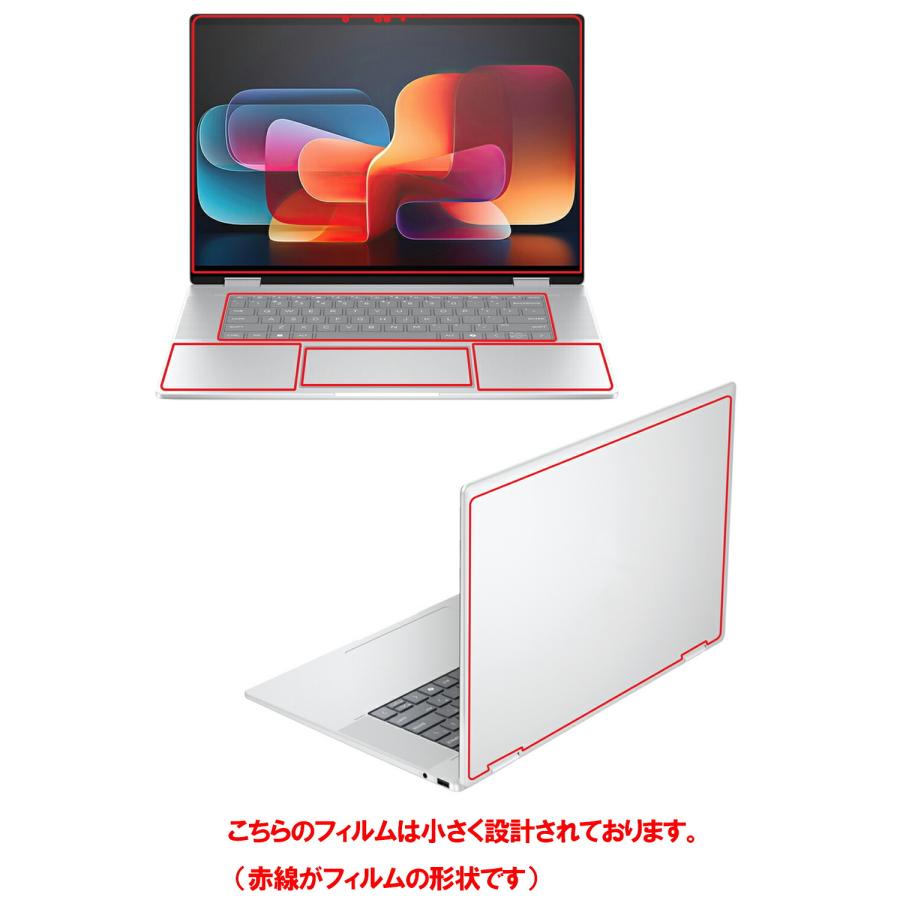 5点セット(画面+天板+パームレスト+タッチパッド+キーボードカバー) HP Envy x360 16-ac 16-ac0000 2024年 用 400-280 抗菌光沢 保護フィルム ＋カーボン調｜mobilewin｜02