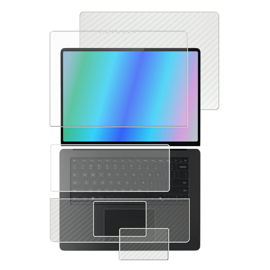 5点セット Microsoft Surface Laptop 第7世代 Copilot+ PC 15インチ 用 N35 マット(反射低減)タイプ 液晶保護フィルム ＋カーボン調 | 
