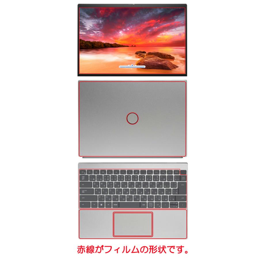 5点セット Dell Inspiron 13 5330 2023/24年モデル 用 N30 2wayのぞき見防止 液晶保護フィルム ＋カーボン調｜mobilewin｜02