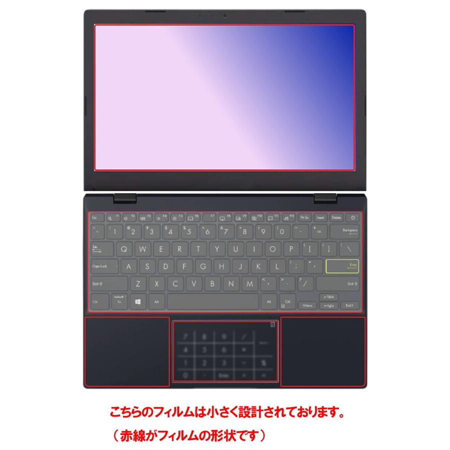 4点セット(画面+パームレスト+タッチパッド+キーボードカバー) ASUS Vivobook Go E210KA 2024年モデル 用 N30 高機能反射防止 保護フィルム ＋カーボン調 |  | 01