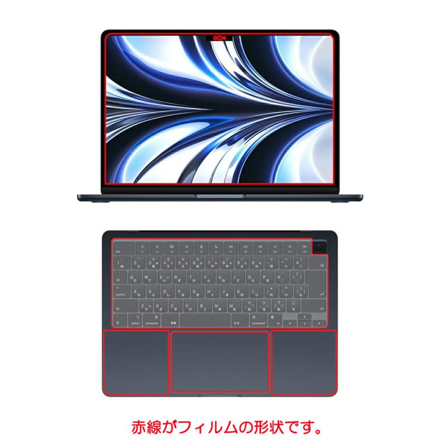 4点セット(画面+パームレスト+タッチパッド+キーボードカバー 4点セット(画面+パームレスト+タッチパッド+キーボードカバー