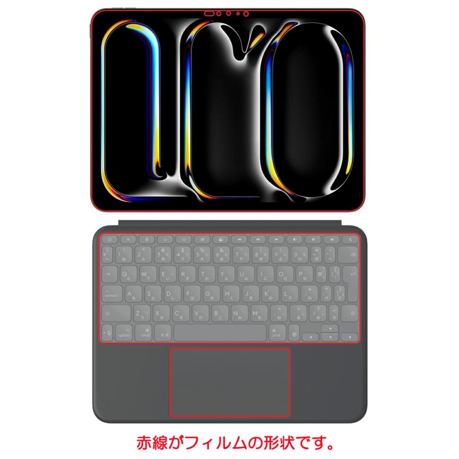 3点セット iPad Pro 11インチ M4 (ロジクール Combo Touch iK1177GRA 