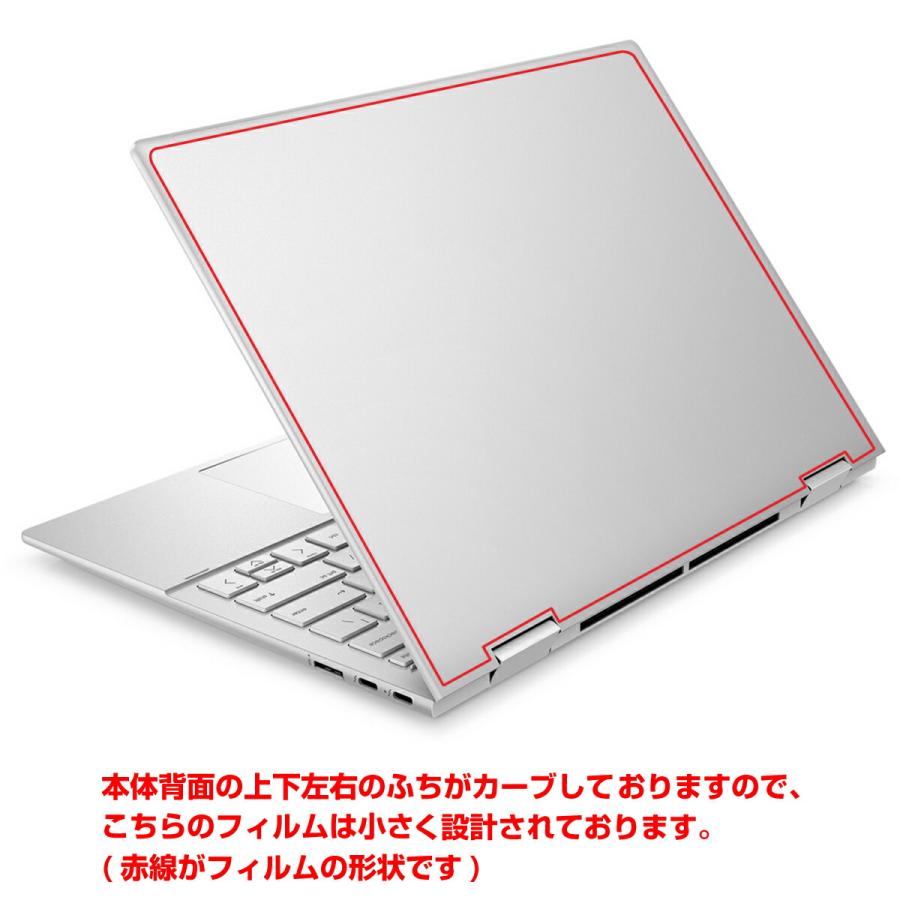 HP ENVY x360 13-bf 13-bf0000 2022年モデル 用 N35 カーボン調 HP ENVY x360 13-bf 13-bf0000 2022年モデル 用 N35 カーボン調