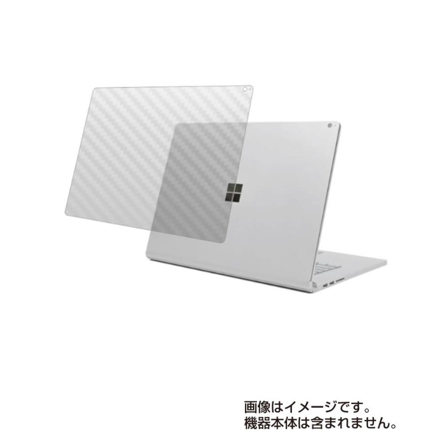 Microsoft Surface Book 3 15インチ 用 N40 カーボン調 天板保護フィルム ポスト投函は送料無料 :MM-F-B-BK-15-SURFACE-BOOK-3:モバイルウィン - 通販 - Yahoo!ショッピング Microsoft Surface Book 3 15インチ 用 N40 カーボン調 天板保護フィルム ポスト投函は送料無料 :MM-F-B-BK-15-SURFACE-BOOK-3:モバイルウィン - 通販 - Yahoo!ショッピング