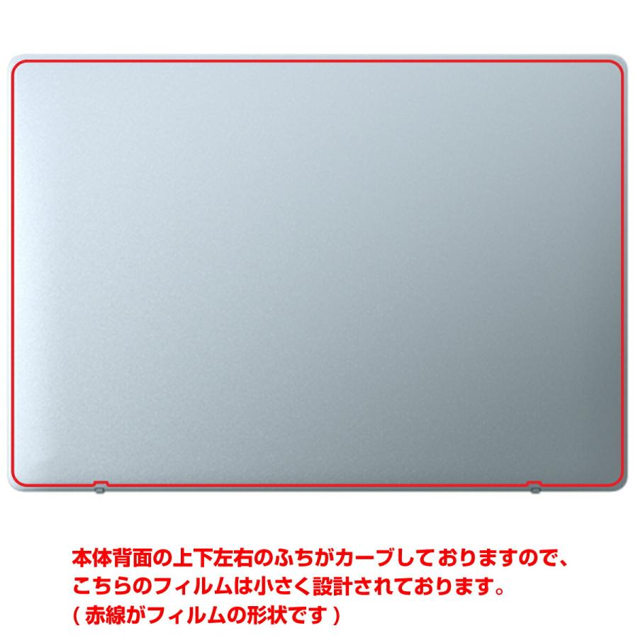 Fujitsu LIFEBOOK CH75/G3 CH90/G3 WC1/G3 2022年11月モデル 用 N35 カーボン調 天板保護フィルム ポスト投函は送料無料｜mobilewin｜02
