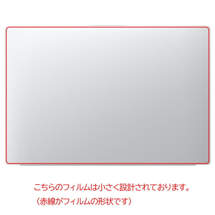 Fujitsu FMV Note U 2026/25年モデル 用 N35 カーボン調 天板保護
