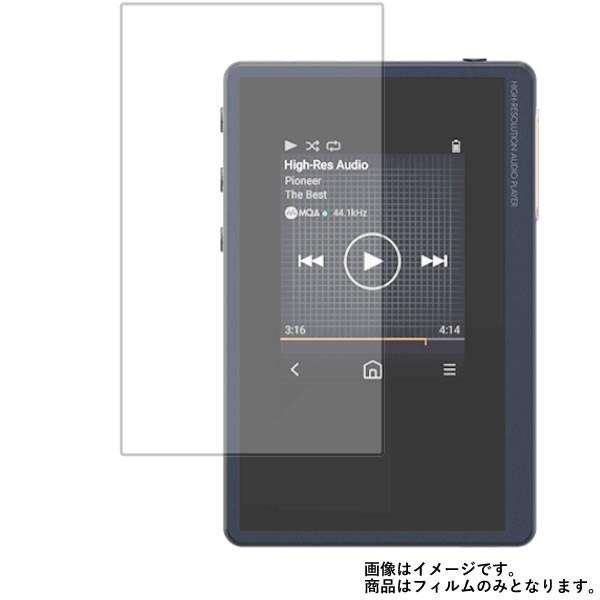 Pioneer private XDP-20 用 安心の5大機能 衝撃吸収 ブルーライトカット 反射防止 抗菌 気泡レス 液晶保護フィルム ポスト投函は送料無料｜mobilewin
