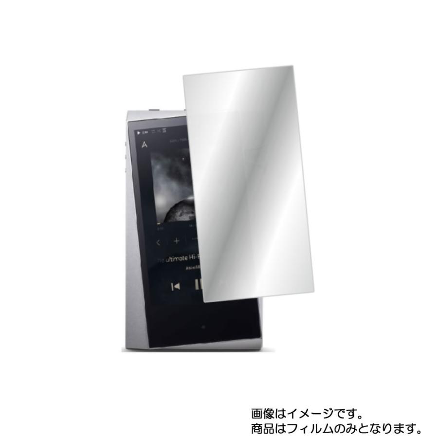 Astell&Kern A&norma SR25 AK-SR25-MS 用 ハーフミラー 液晶保護フィルム ポスト投函は送料無料｜mobilewin