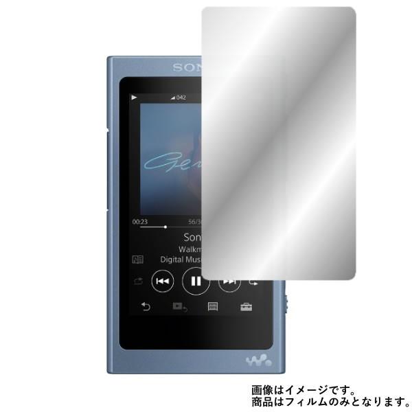 SONY WALKMAN NW-A40シリーズ NW-A45HN 用 ハーフミラー 液晶保護フィルム ポスト投函は送料無料｜mobilewin