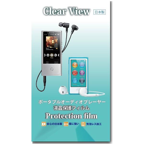 Onkyo DP-X1A 用 防指紋 光沢 液晶保護フィルム ポスト投函は送料無料