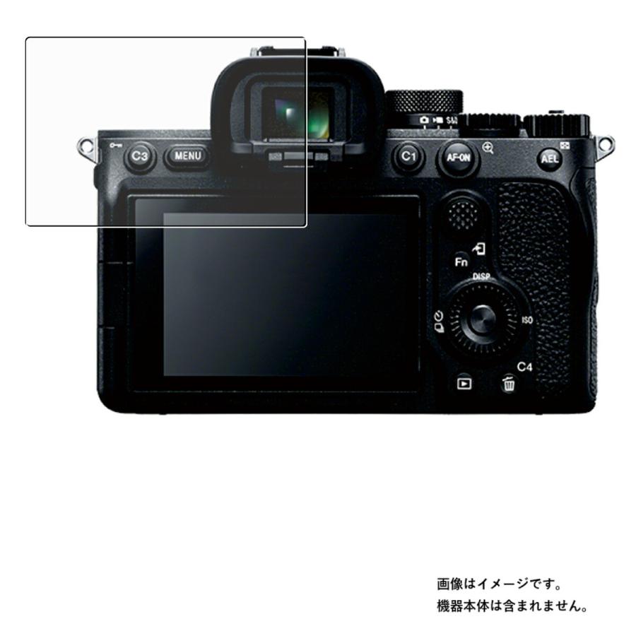 2枚セット Sony α7 IV 用 安心の5大機能 衝撃吸収 ブルーライトカット 液晶保護フィルム ポスト投函は送料無料｜mobilewin