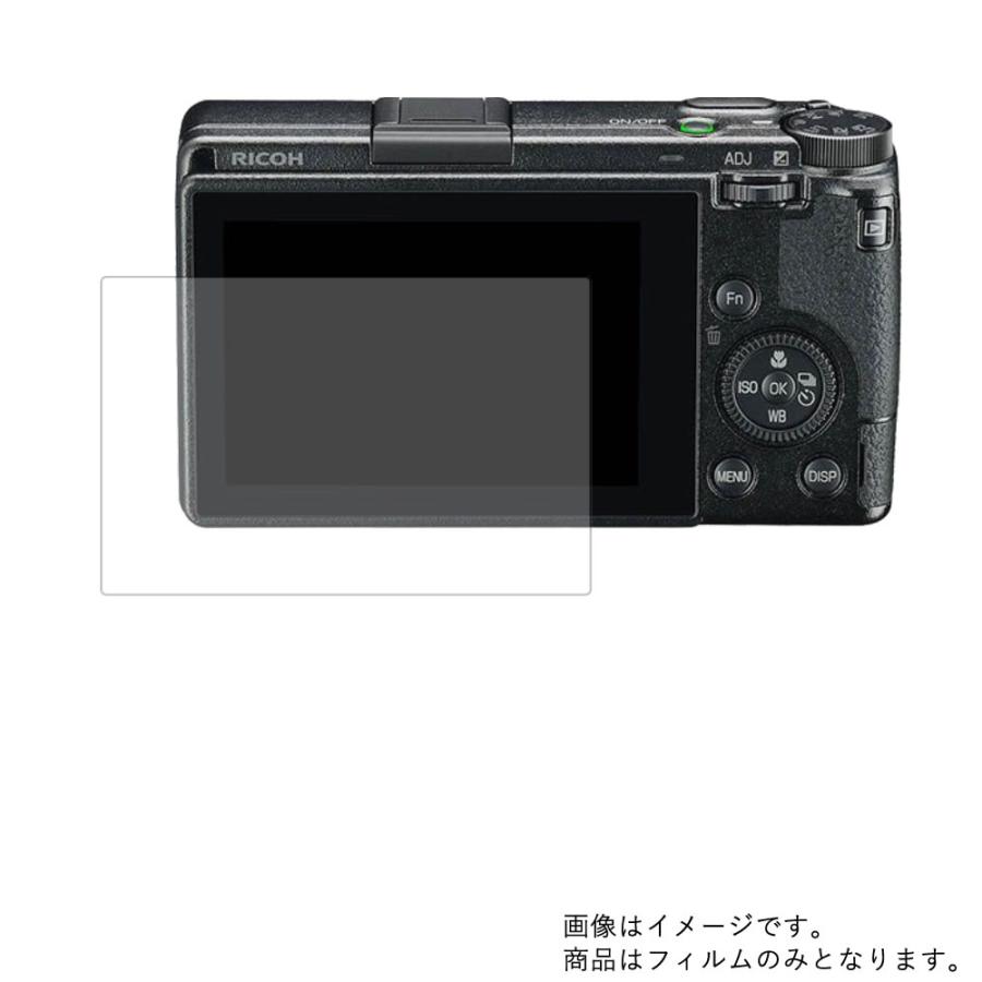 2枚セット RICOH GR III 用 安心の5大機能 衝撃吸収 ブルーライト