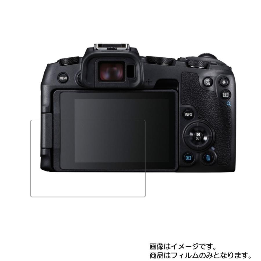 Canon EOS RP 用 高硬度9H 液晶保護フィルム ポスト投函は送料無料｜mobilewin