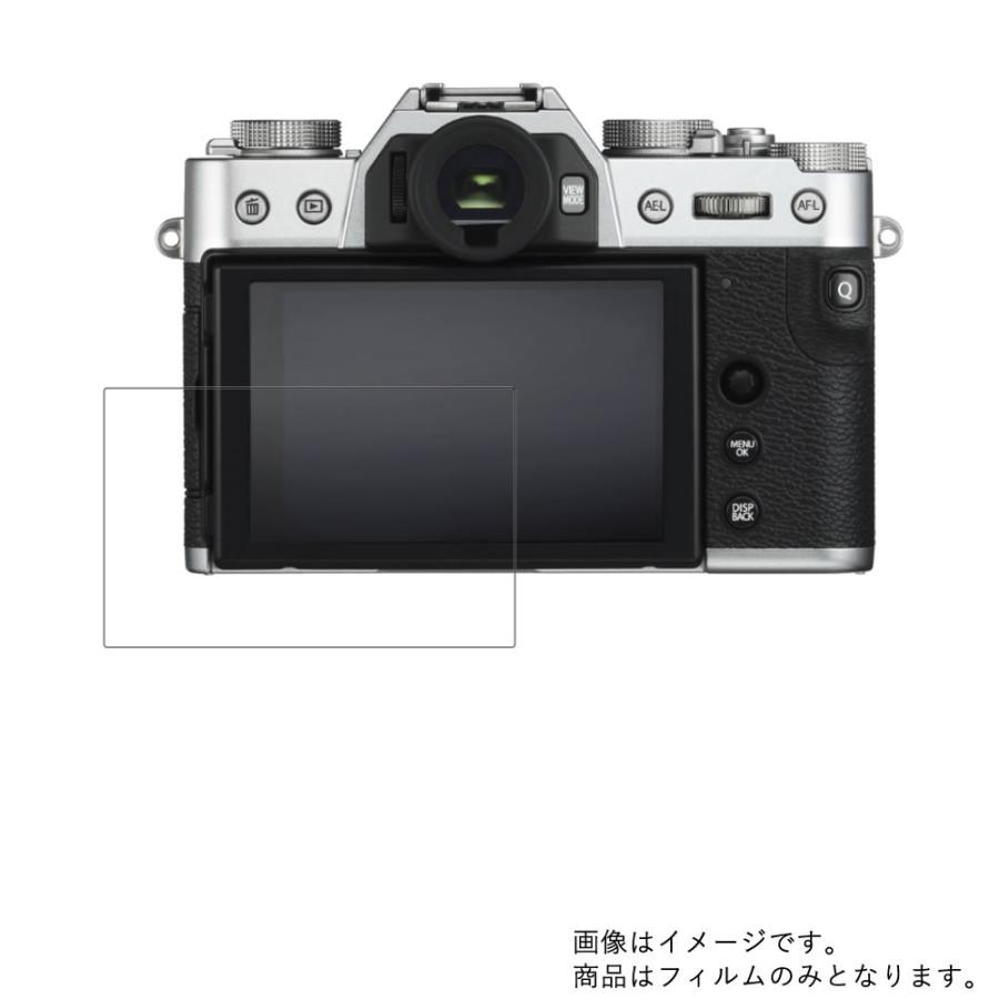 FUJIFILM X-T30 用 高硬度9H 液晶保護フィルム ポスト投函は送料無料｜mobilewin