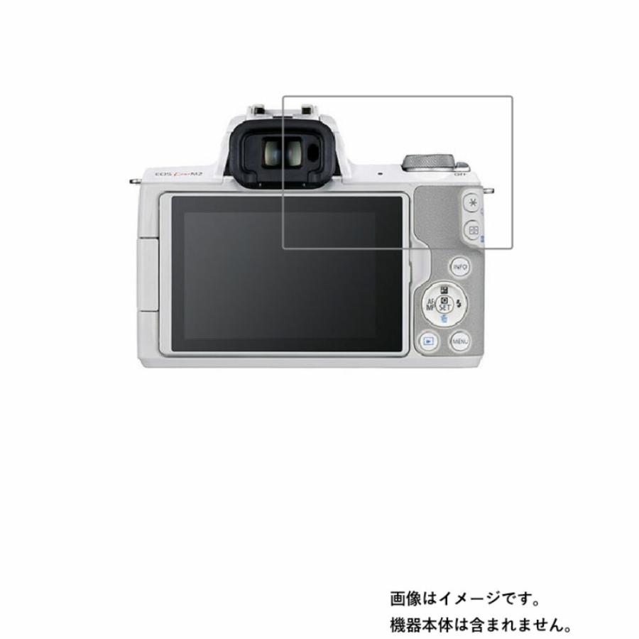 Canon EOS Kiss M2 用 抗菌 抗ウイルス 防指紋 液晶保護フィルム ポスト投函は送料無料 :MM-F-DC-ABV-EOS-KISS-M2:モバイルウィン - 通販 - Yahoo!ショッピング Canon EOS Kiss M2 用 抗菌 抗ウイルス 防指紋 液晶保護フィルム ポスト投函は送料無料 :MM-F-DC-ABV-EOS-KISS-M2:モバイルウィン - 通販 - Yahoo!ショッピング