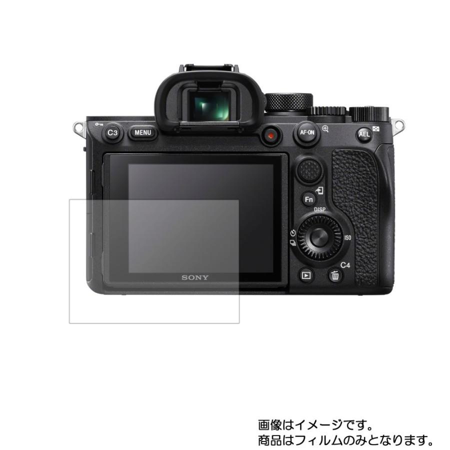 SONY α7R IV ILCE-7RM4 用 アンチグレア・ブルーライトカットタイプ