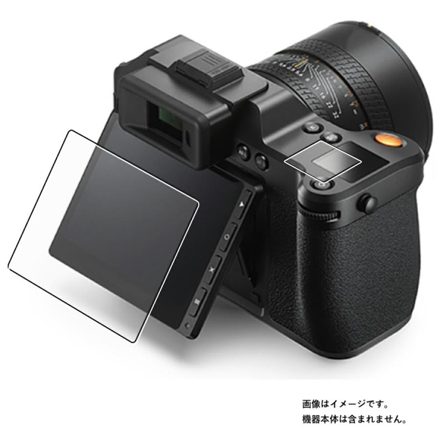 ハッセルブラッド X2D II 100C / X2D 100C 用 アンチグレア・ブルーライトカットタイプ 液晶保護フィルム ポスト投函は送料無料 | 