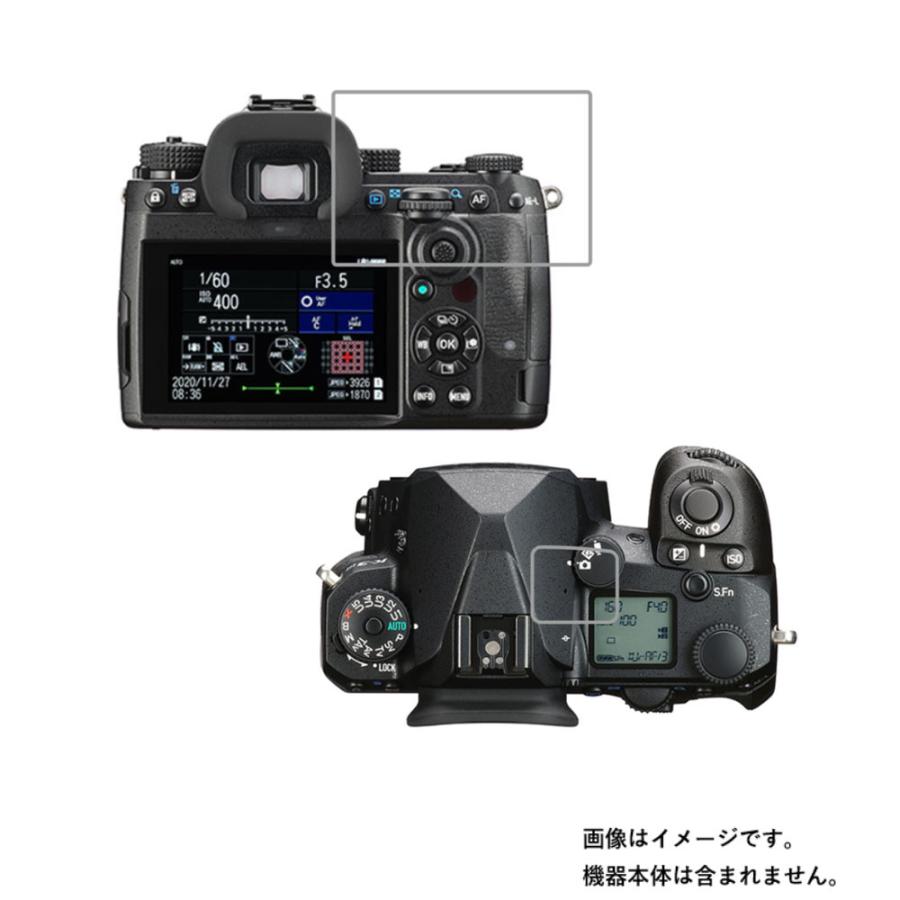 RICOH PENTAX K-3 Mark III 用 高硬度ブルーライトカット 液晶保護  