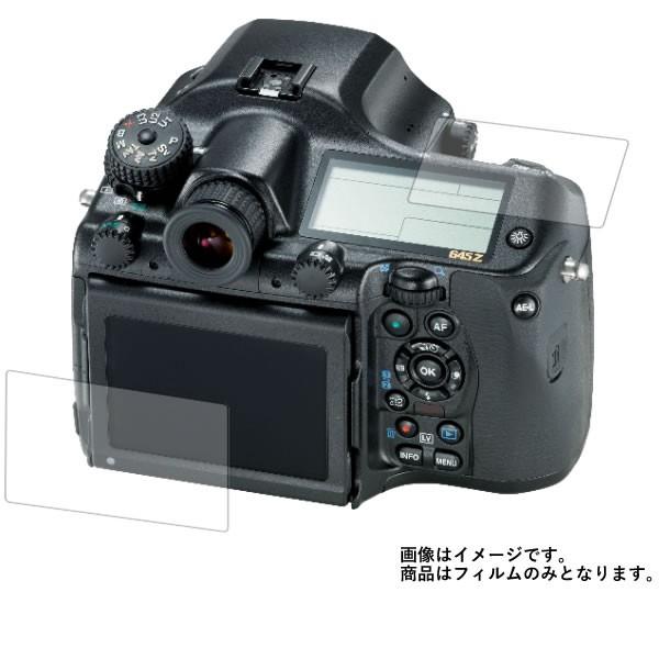 PENTAX 645Z 用 すべすべタッチの抗菌タイプ光沢液晶保護フィルム ポスト投函は送料無料｜mobilewin