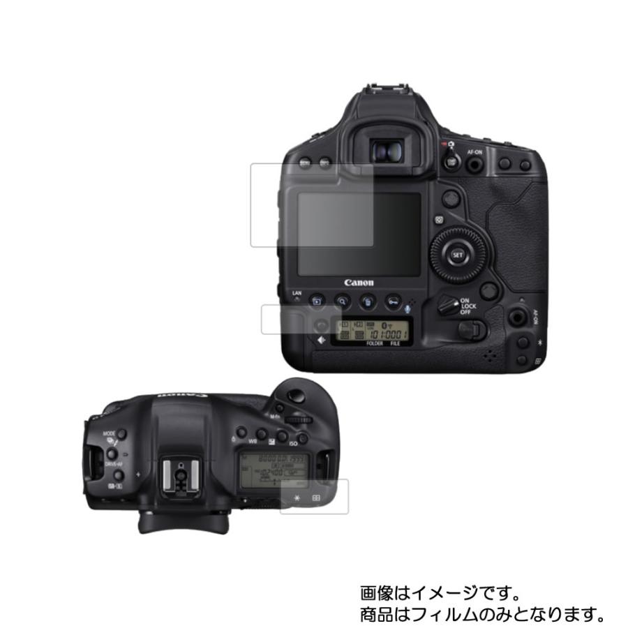 CANON EOS-1D X Mark III 用 反射防止 ノンフィラータイプ 液晶