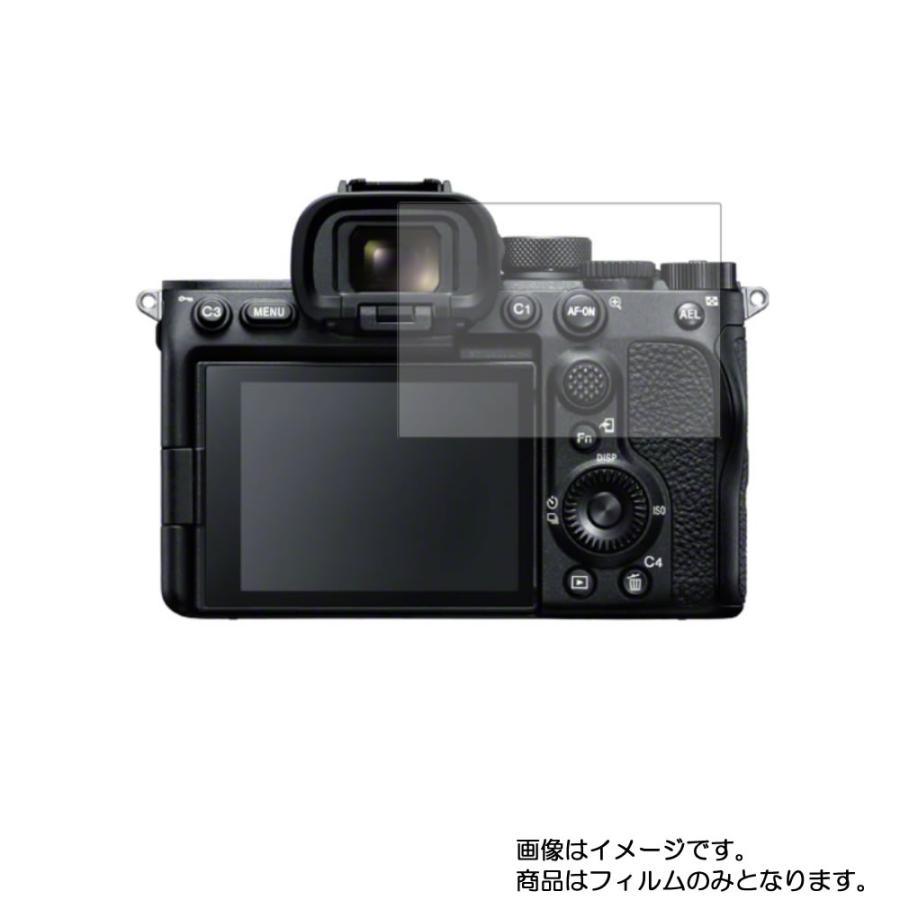 2枚セット Sony α7S III 用 高機能反射防止 液晶保護フィルム ポスト投函は送料無料 | 