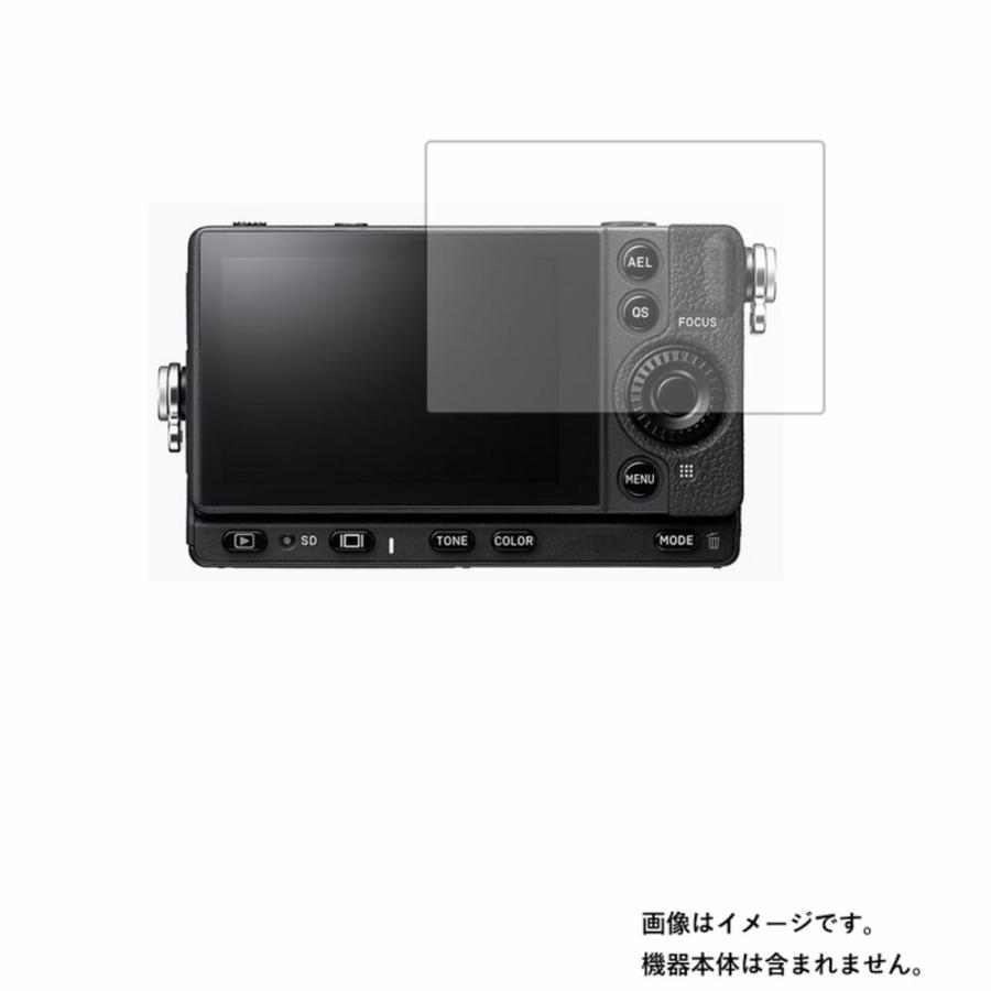 SIGMA fp L 用 高機能反射防止 液晶保護フィルム ポスト投函は送料無料 