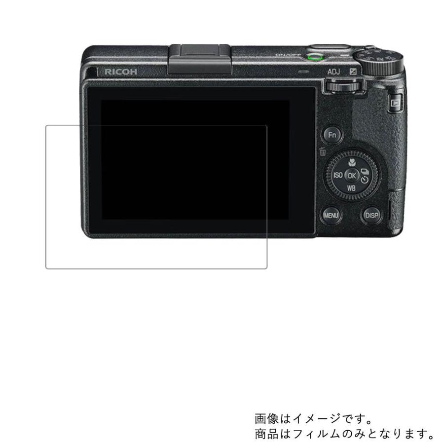 RICOH GR III 用 防指紋 光沢 液晶保護フィルム ポスト投函は送料無料｜mobilewin