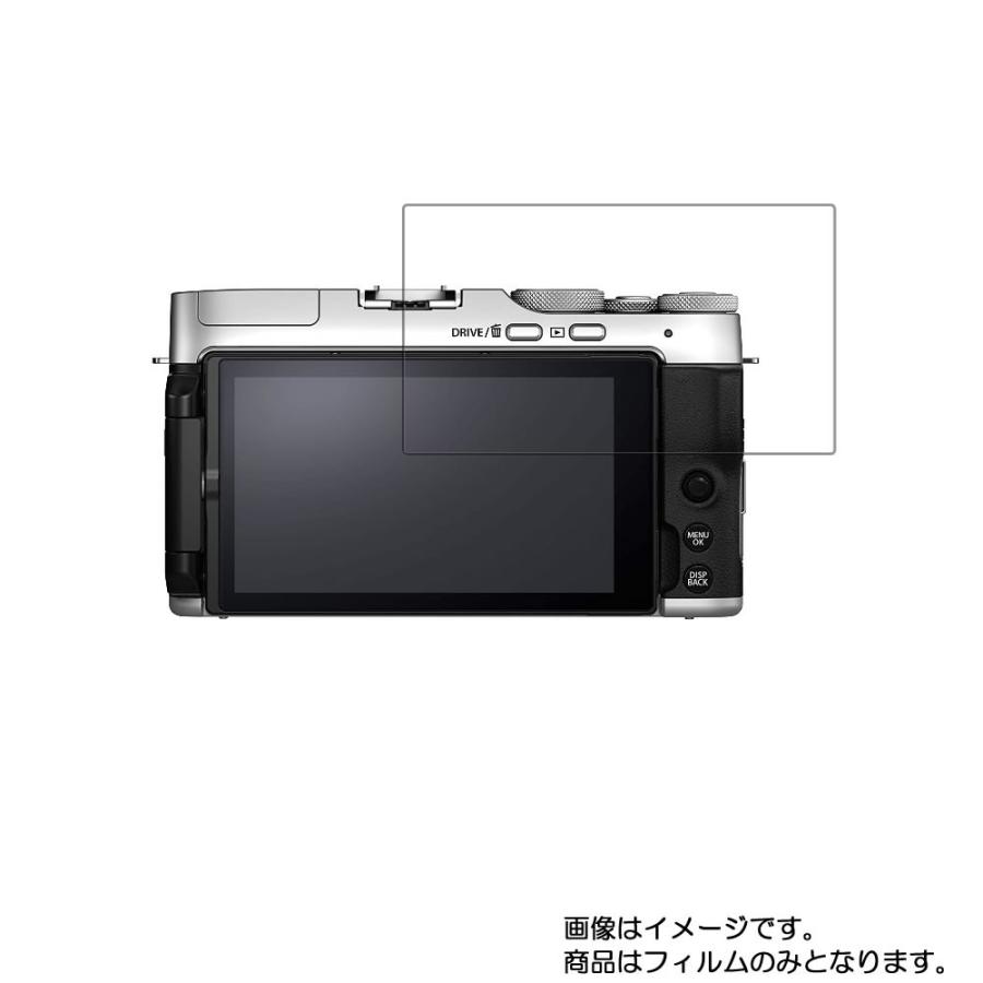 FUJIFILM X-A7 用 防指紋 光沢 液晶保護フィルム ポスト投函は送料無料