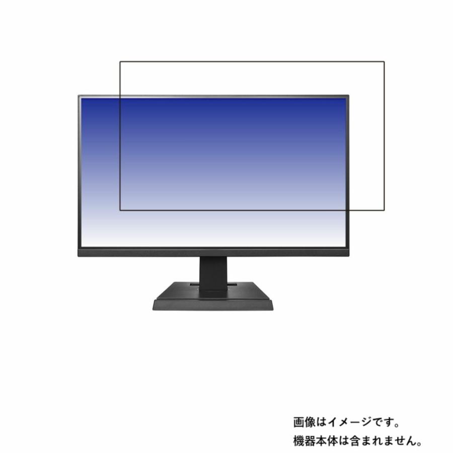アイ・オー・データ KH2200V-ZX 用 DP 抗菌 抗ウイルス 防指紋