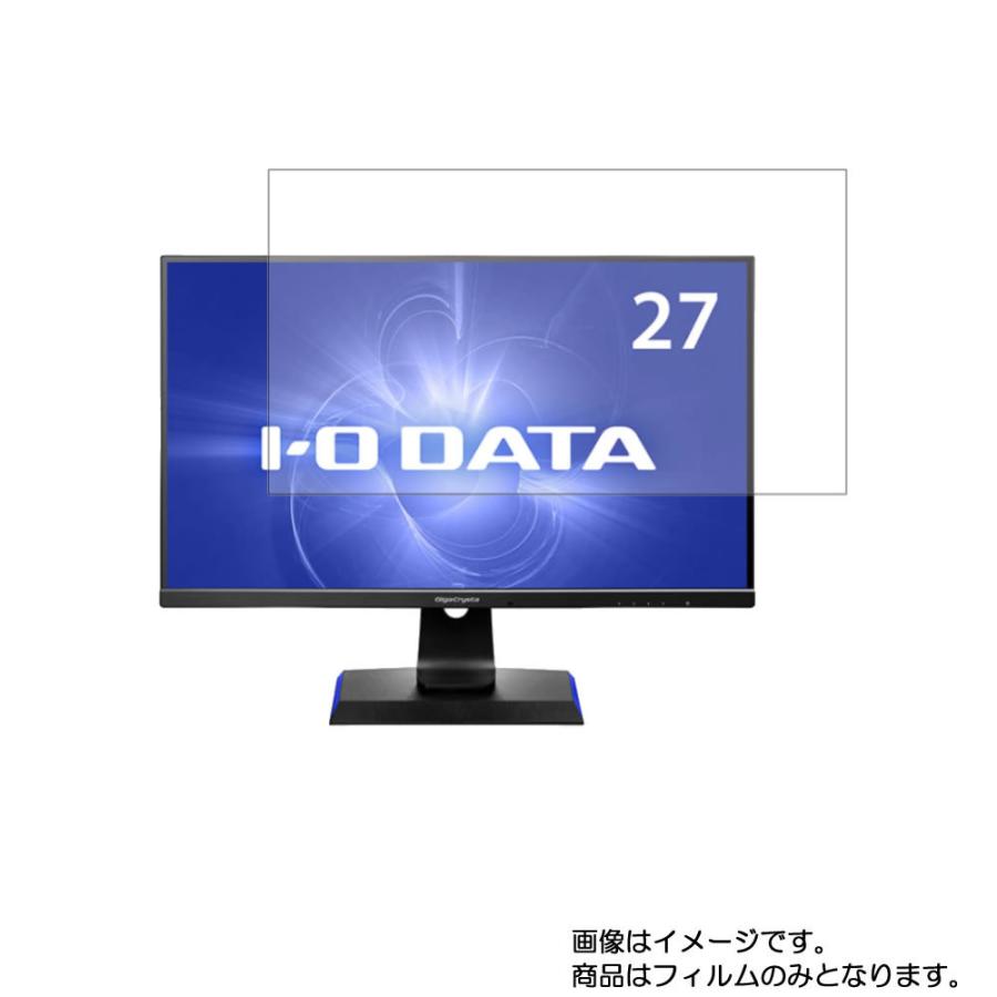 アイ オー データ Lcd Gc271uxb 用 Dp アンチグレア ブルーライトカットタイプ 液晶保護フィルム 特定記録郵便 送料無料 Mm F Dp Bl7 27 Lcd Gc271uxb モバイルウィン 通販 Yahoo ショッピング