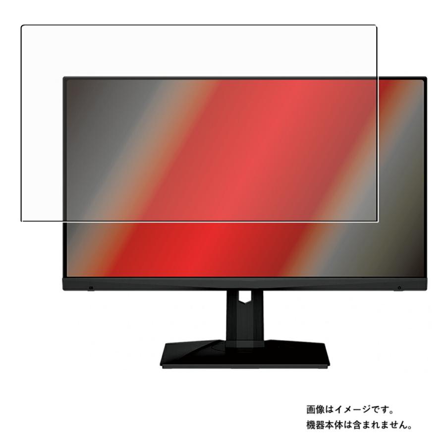 【保護フィルム】 MSI Optix MAG281URF 用 DP アンチグレア・ブルーライトカットタイプ 液晶保護フィルム 特定記録郵便 送料無料｜mobilewin